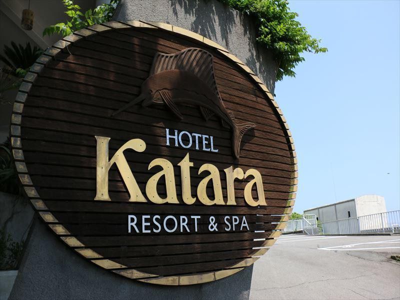Hotel Katara Resort & Spa Higashiizu Bagian luar foto